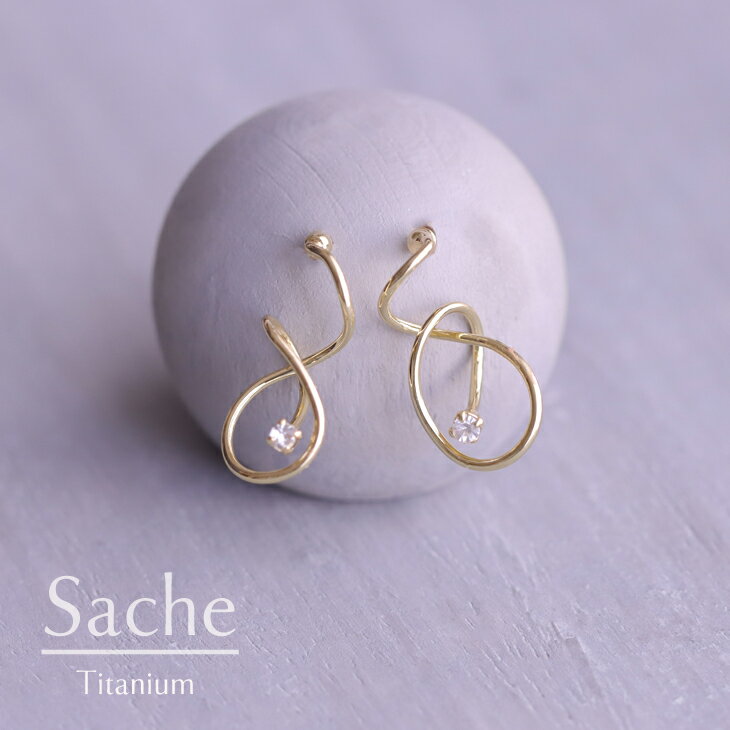 Rakuten - ピアス 金属アレルギー対応 純チタン ゴールド 一粒石 ライン サシェ sache 敏感肌用 ピアス/商品名：【純チタンピアス】Mari（マリ）