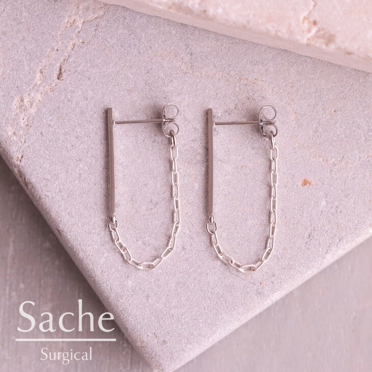 ピアス 金属アレルギー対応 チェーンピアス 揺れる クール サシェ sache /商品名：Luce（ルーチェ）