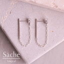 ピアス 金属アレルギー対応 チェーンピアス 揺れる クール サシェ sache /商品名：Luce（ルーチェ）