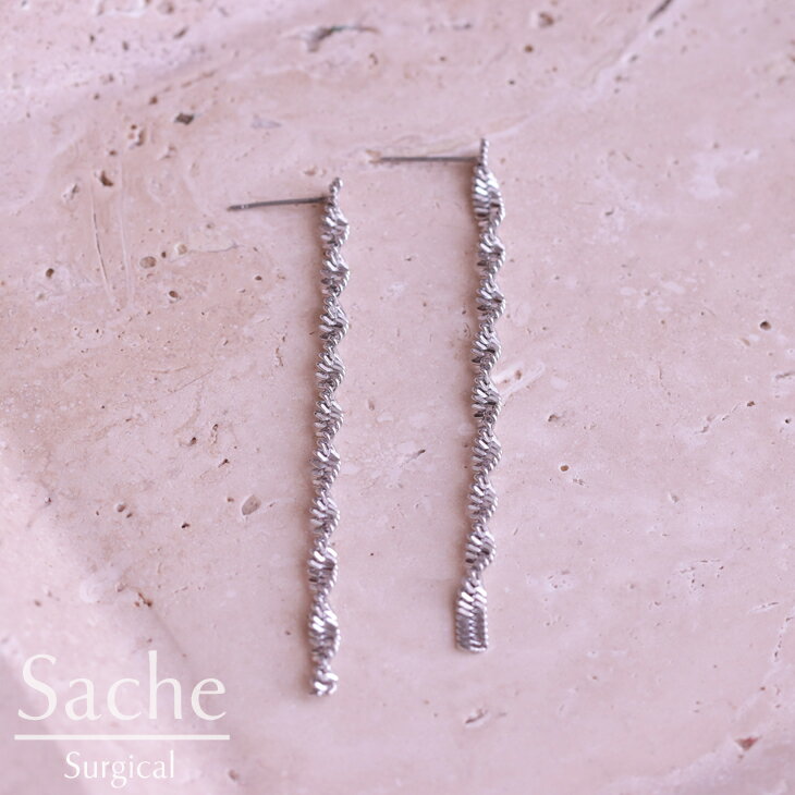 ピアス 金属アレルギー対応 チェーンピアス キヘイチェーン シルバー 喜平 揺れる シンプル オールステンレス サシェ sache 敏感肌用 ピアス/商品名：【サージカルステンレスピアス】Iris（イーリス）