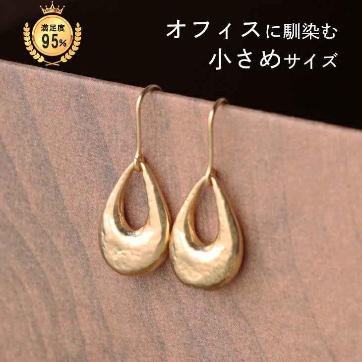 チタン ピアス 純チタン 金属アレル