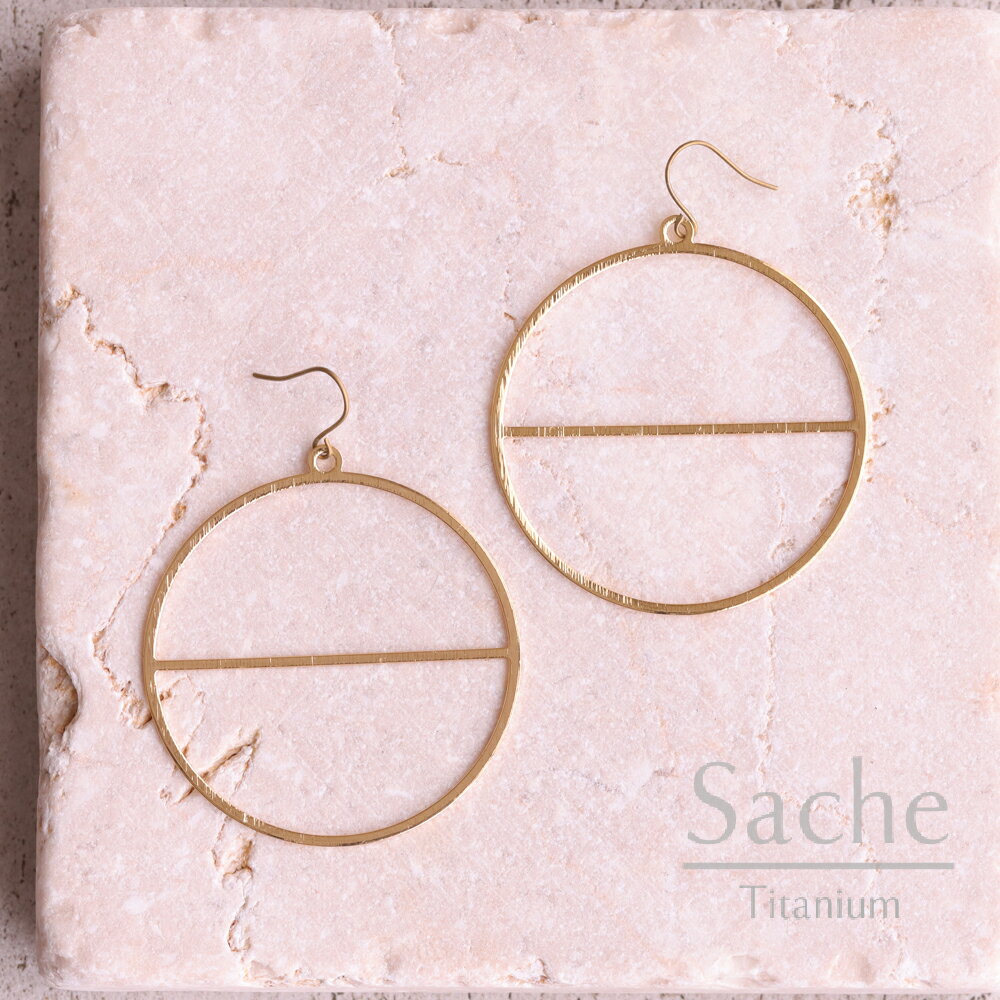楽天純チタンピアスのSache　サシェ【2025年11月新商品】金属アレルギー対応 ピアス 純チタンフック 軽量 大ぶり ゴールド サシェ sache 敏感肌用/商品名：【純チタンピアス】Immi