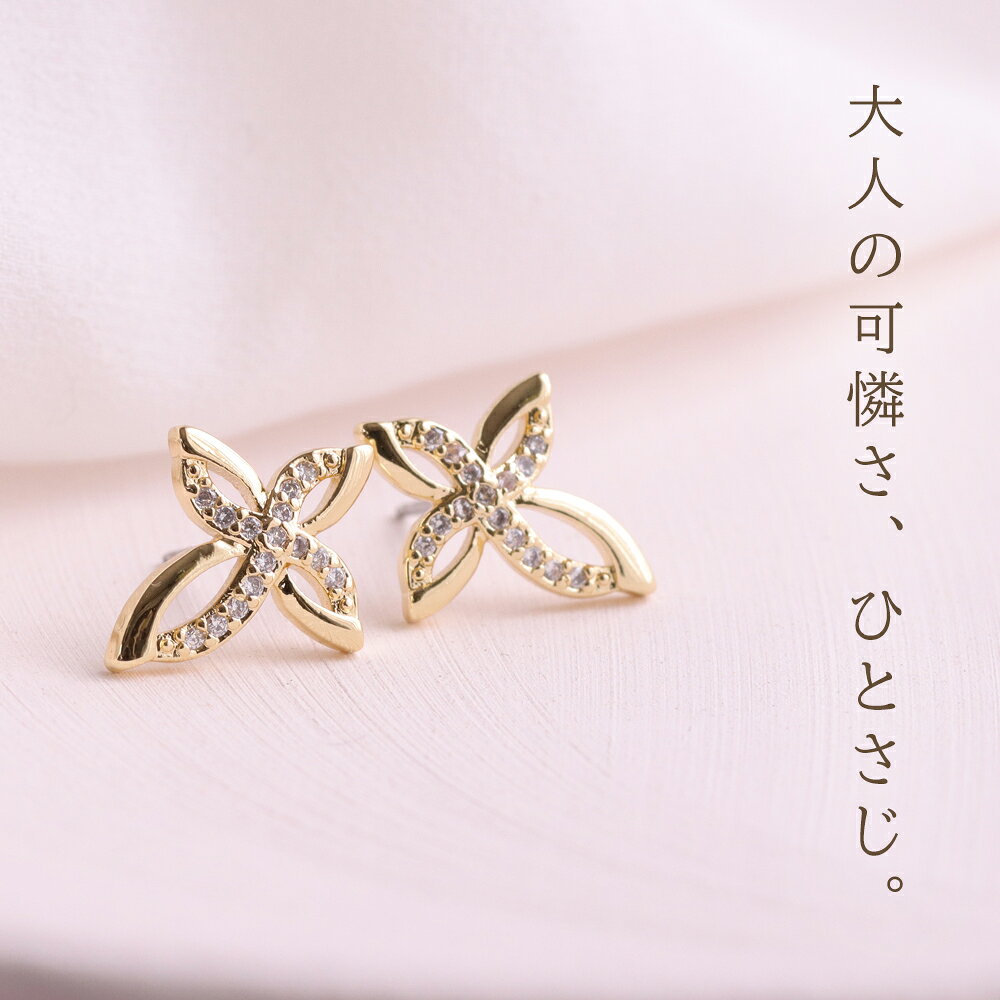 純チタン ピアス 金属アレルギー クロス フラワー 花 パヴェ ゴールド サシェ sache 超敏感肌用/商品名：【純チタンピアス】Klasina(クラシーナ）