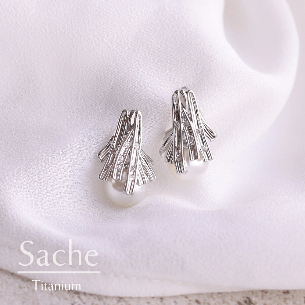 純チタン ピアス 金属アレルギー オケージョン パール シルバー サシェ sache 超敏感肌用/商品名：Sanna(サンナ）