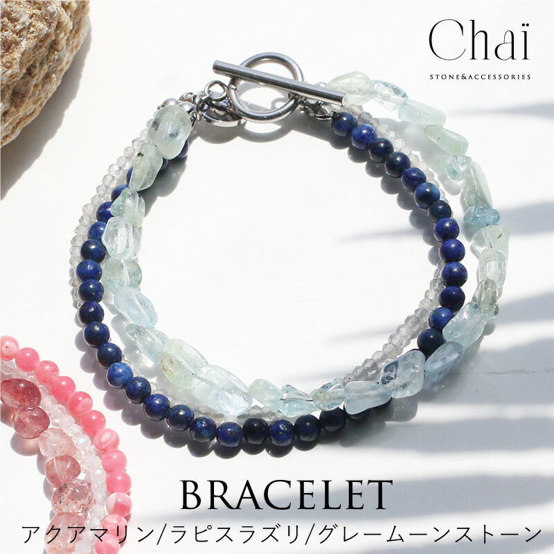 楽天市場】サージカルステンレス ブレスレット（種類（宝石）ムーン
