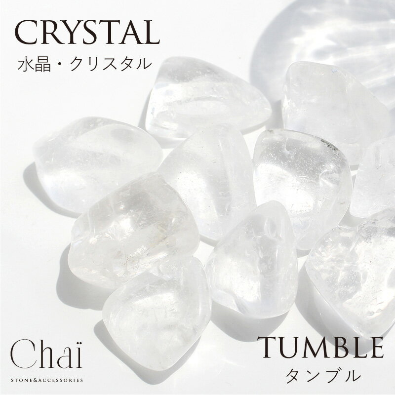 クリスタル 水晶 タンブル クォーツ クオーツ ヒーリング 瞑想 浄化 原石 ...