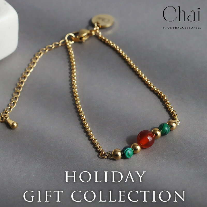 ブレスレット レディース 天然石 マラカイト 孔雀石 赤瑪瑙 赤メノウ 赤めのう クリスマス ホリデー ギフト オリジナル ジュエリー サイズオーダー お守り ...