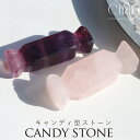 天然石 キャンディ型 持ち歩きストーン リボン型 可愛い 原石 インテリア ローズクォーツ フローライト ピンク パープル パワーストーン 癒し お守り 縁起物...