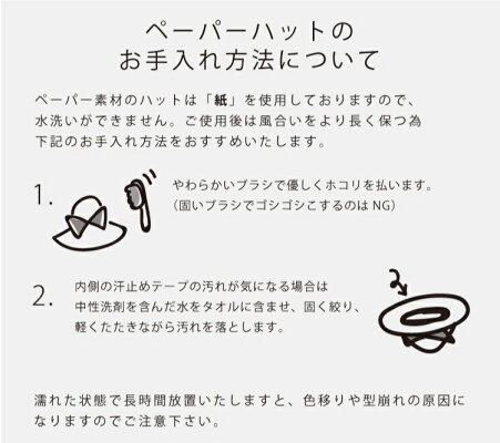 楽天市場 Sale Uvカット帽子 ハット Uv加工 運動会 ピクニック リボン 帽子 レディース Uv 折りたたみ カプリーヌ サイズ調節 あご紐 日よけ 麦わら帽子 海外旅行 つば広 帽子 母の日 日よけ Uv対策 Uvカット ペーパーリボンハット Sachi 楽天市場 Sale Uvカット帽子 ハット Uv加工 運動会 ピクニック リボン 帽子 レディース Uv 折りたたみ カプリーヌ サイズ調節 あご紐 日よけ 麦わら帽子 海外旅行 つば広 帽子 母の日 日よけ Uv対策 Uvカット ペーパーリボンハット Sachi