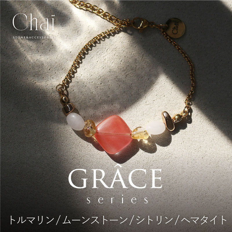 ブレスレット レディース 天然石 オリジナル ジュエリー ステンレス トルマリン ムーンストーン 誕生日 プレゼント ギフト パワーストーン 癒し 金運 愛情 ...