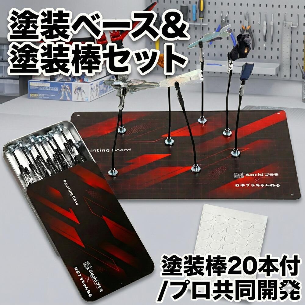 楽天市場】塗装セット ガンプラの通販
