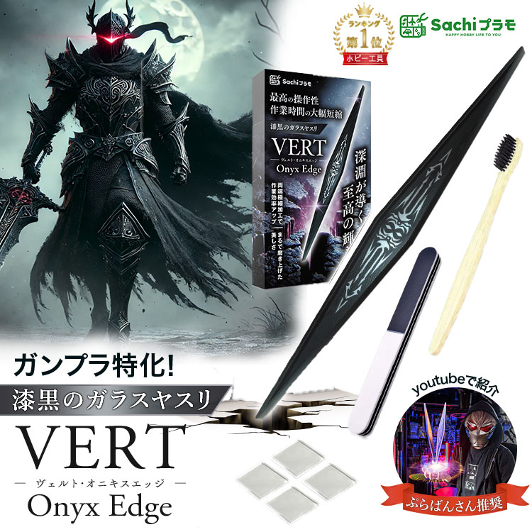 YouTuber פФ;Ҳ 󥭥1 Υ饹䥹 OnyxEdge Sachiץ ˥å 饹䥹 ץǥ顼Ʊȯ...