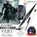 YouTuber ぷらばん様紹介 ランキング1位入賞 漆黒のガラスヤスリ OnyxEdge Sachiプラモ オニキスエッジ ガラスヤスリ プロモデラー共同開発...