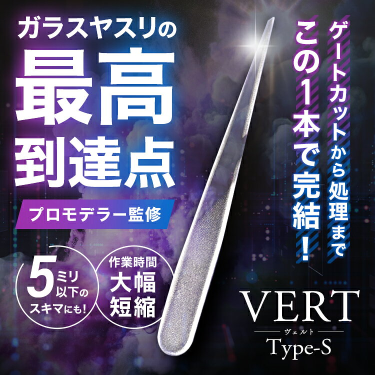 ���饹�䥹�� 5�����å� �˺�Type-S�ʷ�֡������ѡ� �����Ƚ��� �ž夲 �带��OK VERT�䥹�� Sachi�ץ�� �ץ���ǥ顼��Ʊ��ȯ ����̵�� ����ץ� �ץ��ǥ� �Ϸ�����