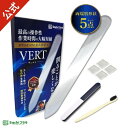 【公式】 Sachiプラモ VERTヤスリ【プロモデラー共同開発】 ガラスヤスリ 5点セット ガンプラ プラモデル ゲート処理 模型 フィギュア 高品質 仕上げ...