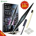 VERTヤスリ Onyx Edge