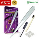 【9/20までクーポンで最大15%OFF&P10倍】Sachiプラモ VERTヤスリ Type-S 【プロモデラー共同開発】 超極細 ガラスヤスリ 5点セット ガンプラ プラモデル ゲート処理 模型 フィギュア 高品質 仕上げ用 送料無料 プラモ 水研ぎ 工具セット やすり 道具 バリ取り レジン