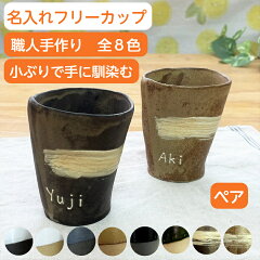 https://thumbnail.image.rakuten.co.jp/@0_mall/sachi-style/cabinet/nairecup/imgrc0090041827.jpg