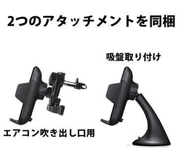 【箱傷みあり】車載ホルダー Qi ワイヤレス充電器 急速 吸盤 エアコン吹き出し口両用 iPhone12 iPhone11 iPhoneX iPhone8 Galaxy
