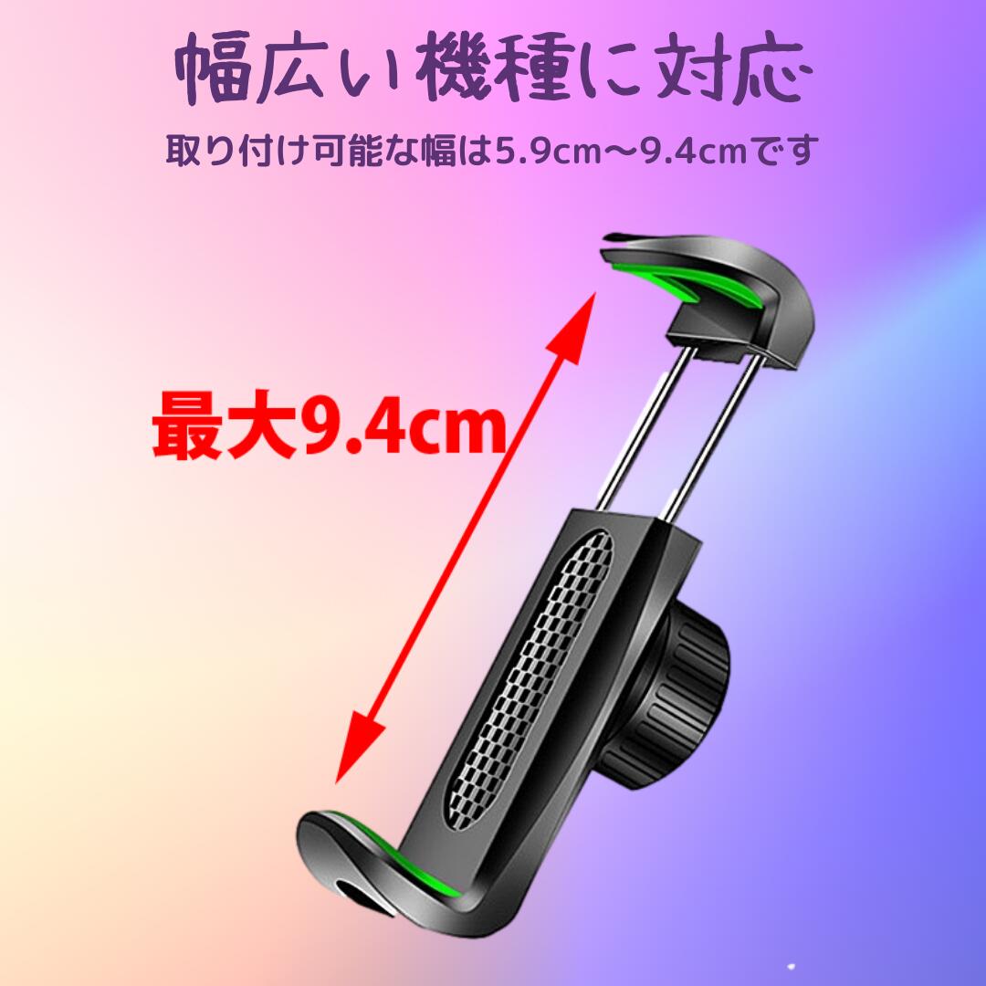 車載ホルダー スマホホルダー クリップ式 車 スマホホルダー スマホスタンド iPhone Android ダッシュボード ミラー バイザー スマートフォン 携帯 車用