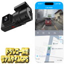 GPS 発信機 リアルタイム 追跡 浮気調査 勤怠管理 ドライブレコーダー一体型 スマホアプリ GPSロガー 車載 小型 盗聴【DVR100-PRO SLIM】