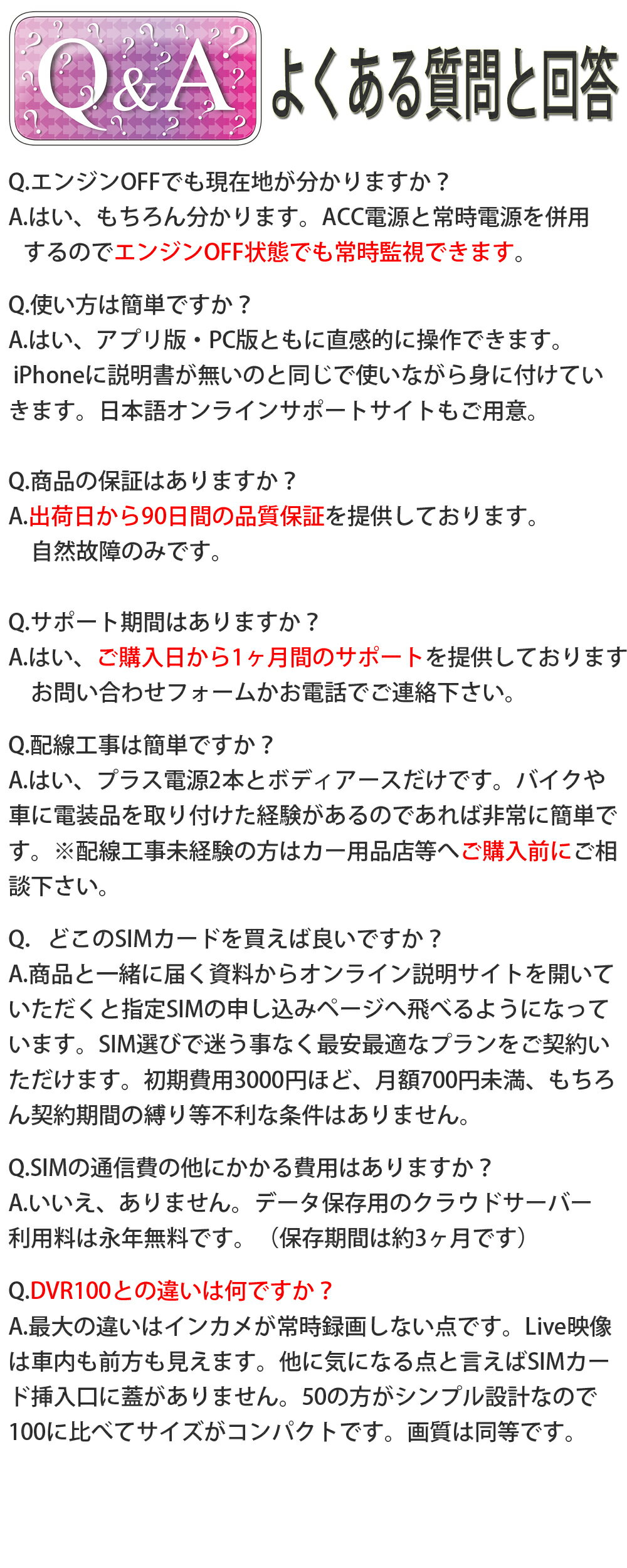 早割クーポン Gps 発信機 リアルタイム 追跡 浮気調査 動態管理 ドライブレコーダー一体型 スマホアプリ Gpsロガー 車載 小型 Dvr50 訳ありセール格安 Thakurgaon Police Gov