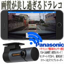 ドライブレコーダー ドラレコ wifi スマホ連携 1080...