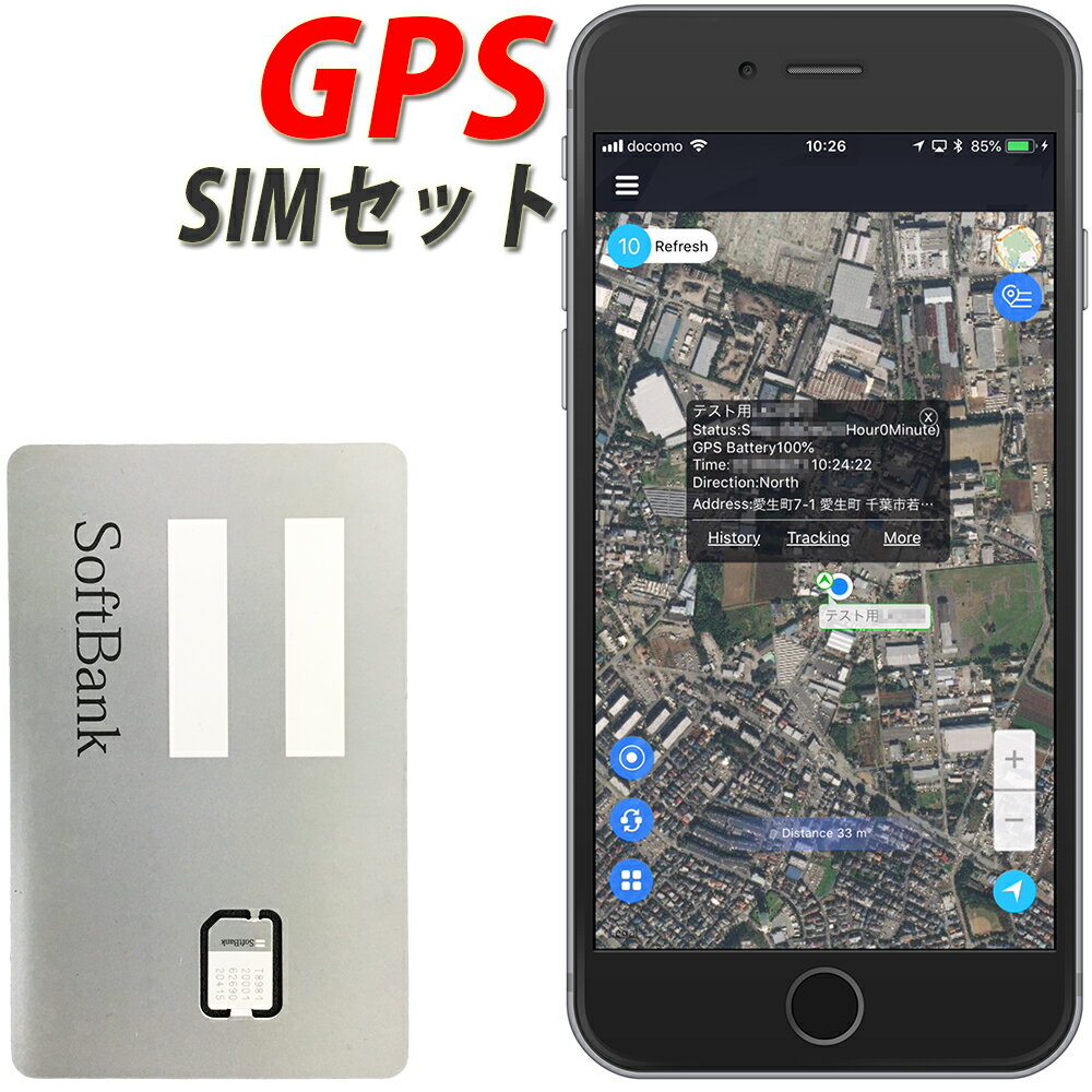 45SIMå GPS ȯ ꥢ륿  ⵤĴ մ ξ ޥۥץ  ֺ Хåƥ꡼L