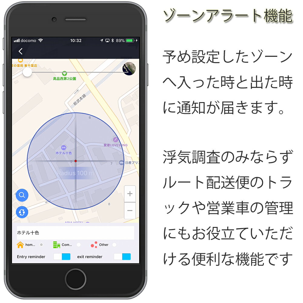 新品本物抜群 新品本物値下げ Gps 発信機 浮気調査 リアルタイム 追跡 小型 フィッシング 浮気調査 勤怠管理 トリンプ 車両取付 スマホアプリ ロガー 車載 モバイルラウンジ 店強力マグネットで金属部分へ取付ok 防水設計で安心のプロ探偵仕様 お得な特別割引価格