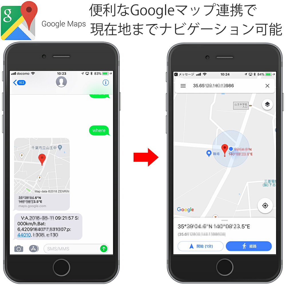 楽天市場 Gps 発信機 リアルタイム 追跡 小型 浮気調査 勤怠管理 車両取付 スマホアプリ ロガー 車載 バッテリーllサイズ 1ヶ月以上連続稼働 Maraba Pa Gov Br 楽天市場 Gps 発信機 リアルタイム 追跡 小型 浮気調査 勤怠管理 車両取付 スマホアプリ ロガー 車載 バッテリーllサイズ 1ヶ月以上連続稼働 Maraba Pa Gov Br