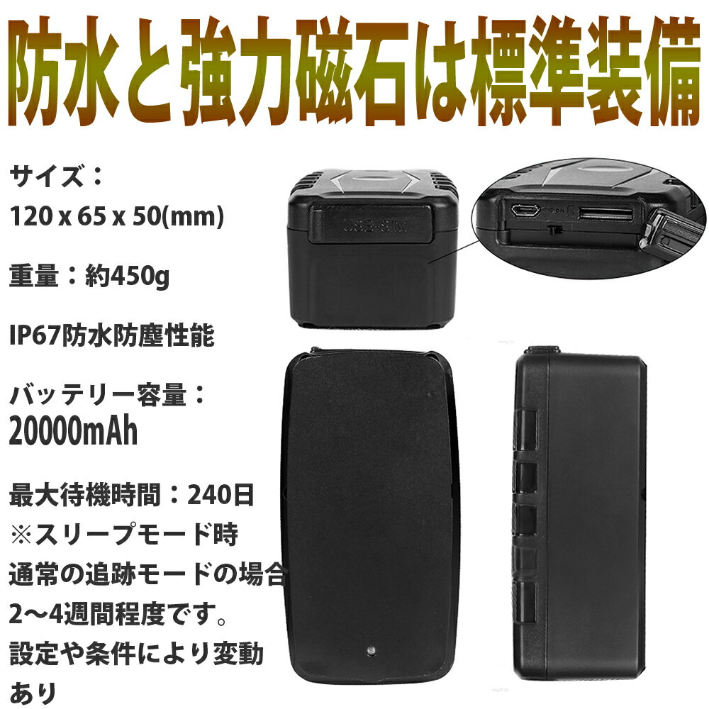 楽天市場 Gps 発信機 リアルタイム 追跡 小型 浮気調査 勤怠管理 車両取付 スマホアプリ ロガー 車載 バッテリーllサイズ 1ヶ月以上連続稼働 Maraba Pa Gov Br 楽天市場 Gps 発信機 リアルタイム 追跡 小型 浮気調査 勤怠管理 車両取付 スマホアプリ ロガー 車載 バッテリーllサイズ 1ヶ月以上連続稼働 Maraba Pa Gov Br