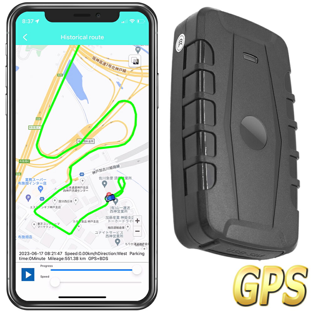 GPS 発信機 リアルタイム 小型 浮気調査 動態管理 車両取付 スマホアプリ ロガー 車載 トラッカー ウルトラ長持ち 大…