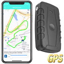 GPS 発信機 リアルタイム 小型 浮気