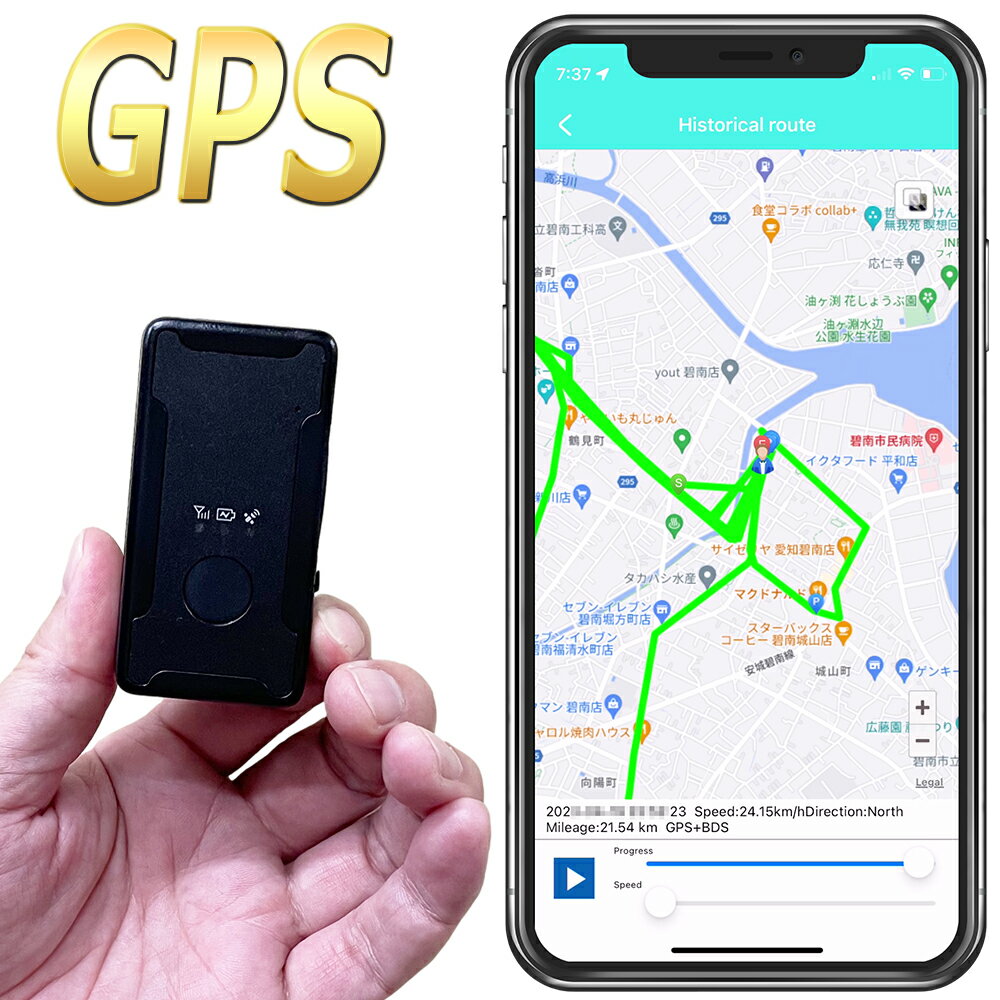 あす楽対応★GPS追跡 リアルタイム【超小型GPS・月額不要】【家族追跡・盗難対策・ペット探し】GPS発信機 （月額不要）GPS追跡 小型GPS ジーピーエス 超小型GPSリアルタイムGPS 迷子防止 自動追跡 バイク 自転車 みまもり 通知 大切な家族 子供用 小型GPS 超小型GPS 家族用