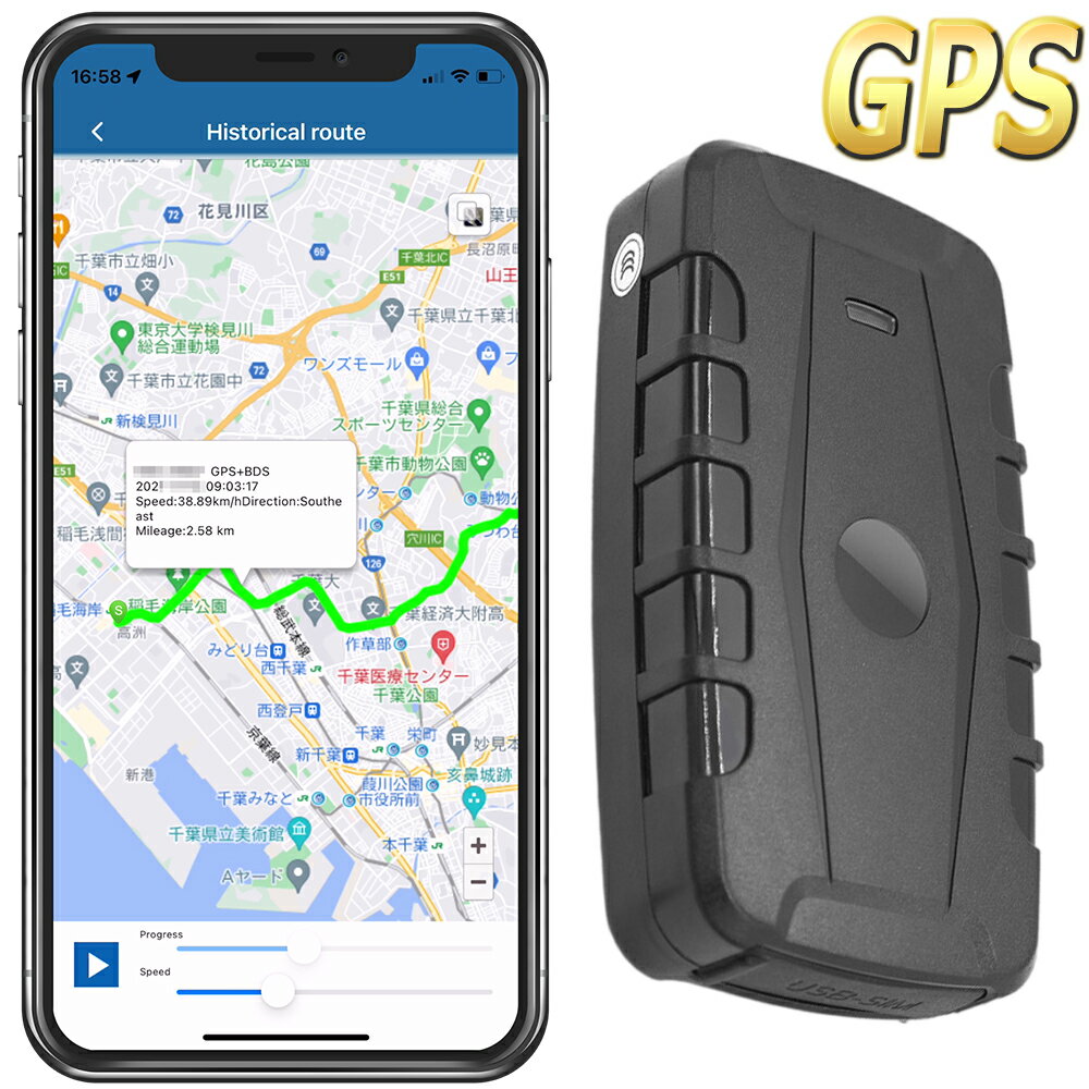 【30日間使い放題】GPS 発信機 リアルタイム 小型 浮気調査 動態管理 車両取付 スマホアプリ ロガー 車載 トラッカー ウルトラ長持ち 大容量バッテリー