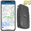 【30日間使い放題】GPS 発信機 リア