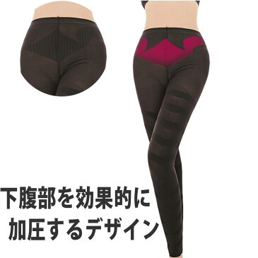下半身痩せ スパッツ 加圧 レギンス テーピングデザインでしっかり脚痩せ くびれ ヒップアップ ショーツ ダイエット 産後ケア