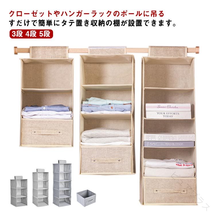 【原産国／製造国: 中国】.収納ラックや収納ケース、クローゼット収納、衣類収納、収納ボックス、ハンガーラック、引き出し収納、吊るす収納、3段5段ラック、押入れ収納、衣装ケース、衣装ラック、衣類ラック、収納棚、収納用品、収納家具、整理整頓、収納グッズ、クローゼット整理、収納ボックス 衣類整理、収納ケース 衣類、収納ボックス 衣装、収納ラック クローゼット、整理ボックス、収納便利グッズ、収納引き出し付き、収納棚 衣類、収納ボックス 人気、収納ラック おすすめ、収納ケース セール、収納用品 ランキングなど多彩な用途に対応し、クローゼットや押入れの収納問題を解決する実用的な収納グッズです。。指定された配送時間は承っておりません。【ピュアプラス】【原産国／製造国: 中国】.収納ラックや収納ケース、クローゼット収納、衣類収納、収納ボックス、ハンガーラック、引き出し収納、吊るす収納、3段5段ラック、押入れ収納、衣装ケース、衣装ラック、衣類ラック、収納棚、収納用品、収納家具、整理整頓、収納グッズ、クローゼット整理、収納ボックス 衣類整理、収納ケース 衣類、収納ボックス 衣装、収納ラック クローゼット、整理ボックス、収納便利グッズ、収納引き出し付き、収納棚 衣類、収納ボックス 人気、収納ラック おすすめ、収納ケース セール、収納用品 ランキングなど多彩な用途に対応し、クローゼットや押入れの収納問題を解決する実用的な収納グッズです。。指定された配送時間は承っておりません。【ピュアプラス】