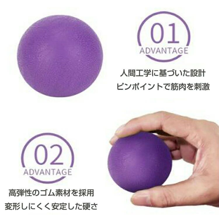 商品説明本商品は医療機器ではございません。痛みをとったり、医学的な治療効果や効能はございません。 マッサージボールは、首、肩甲骨、腕、背中、腰、脚、お尻、足裏など幅広く全身に使え、筋膜をほぐせるアイテム！ 運動不足の方や同じ姿勢の作業で凝り固まった体をマッサージするのに役立ちます。 コンパクト軽量で持ち運びに便利なので、自宅のほか、ヨガルーム、ジム、トレーニングルーム、オフィスなど様々なシーンで活用します。 【手軽に筋膜リリース】 マッサージボールをコロコロ転がすことで筋膜をさまざまな方向に解きほぐしてくれます。 筋肉のよじれやねじれを解消し、筋や筋膜の伸張性や動きの回復を促せば身体が軽く感じるようになります。 ボールを使えば、なかなか手が届きにくい深い部分の筋膜筋肉にピンポイントで刺激を与え、柔軟性を高められます。 よって筋肉の可動域が広がり、スムーズに動けるようにして身体の不調を整えることができます。 【簡単にセルフケア】 人間工学に基づいた設計のボールで筋膜を刺激して、疲れや凝りの解消を自宅で実現！ ボールをあててコロコロするだけで簡単に筋肉をほぐすことができ、血液の循環が良くなり、冷えやむくみの解消、全身のリフレッシュができます。 ストレッチのようにある一定方向に伸ばすのではなく、ボールの弾性と転がりで筋膜を広く和らげてくれるので効率よくセルフケアができます。 【ノーマルタイプ】 胸肩甲骨まわりおしりの奥足裏のマッサージ向き。 小さなボールで足裏のツボ押しやむくみが気になる部分にコロコロしやすい手軽さが魅力。 鎖骨まわりのコリもボールを押しあてて手の平で鎖骨の内側から脇の下に向かって往復させるとスッキリ！ 手でマッサージするよりも手が疲れにくく、しっかりリンパを流すことができます。 【肌触りが良い素材】 環境に優しい高弾性のゴム素材を採用して、指圧されているような弾力性を実現しています。 体重をかけても変形しにくいので繰り返し使用しても安定した動きが可能です。 汚れた場合は水洗いできるのでお手入れも簡単です。 【使い方は色々】 マッサージボールを足裏でぐいぐい踏みながら、かかとからつま先、脚のサイド部分までくまなくマッサージ。 床に寝た状態でマッサージボールを首や肩、肩甲骨周りの凝っている部分に当て、そのまま身体を上下にスライドしてほぐしましょう。 脇、腰、ヒップなどに転がし、体重で圧をかけてもOK！ ご使用上の注意 強い力で転がし揉んでしまうと筋膜の新しい癒着や炎症が起きることにもつながります。 痛いほど効くのではなく、「痛気持ちいい」程度の力でほぐすようにしてください。 過度な使用は筋肉や皮膚を傷める可能性がありますのでお控えください。 怪我や骨に異常がある場合は、使用をしないでください。 商品仕様 素材：TPE 重量：約132g(1個あたり) サイズ：直径約6.2cm&nbsp;送料についてゆうメール(または定形外郵便) 限定送料無料！（代引きはゆうメール不可）発送方法は選択出来ません。メール便(または定形外郵便)配送商品についてメール便、定形外、ゆうパケットなどポスト投函の発送方法について運送会社および弊社の紛失破損保証は御座いません。メール便配送商品について当商品はメール便送料無料でご提供させていただいております。メール便につきましてはサイズ制限があるためパッケージなしの簡易梱包での発送をしております。予めご承知頂けますと幸いです。ゆうメール(または定形外郵便)配送商品は基本的に追跡なし、ポスト投函での配送となります。また、万が一サイズ等の理由でポスト投函が出来なかった場合、不在届が投函されます。その際に長期間ご連絡がない場合、当店への返送が行われます。再配達には追加料金がかかることになりますので、予めご了承の程お願いします。当店より発送後1週間が経過しても商品が到着しない等の場合、まずはポストの方をご確認ください。不在票がございましたらお近くの配送会社営業所へご連絡下さい。並行輸入商品のご注文に関しての注意事項輸入品の為、外装や本体に輸送に伴う傷やスレ、破れや潰れなどある場合がございます。パッケージ外装の損傷等（商品本体に影響がない場合）による理由での返品交換は受け付けておりませんことご了承下さい。パッケージは付属しない場合がございます。取付及び使用方法のサポートはございません生産ロットによりロゴデザインの変更、ロゴが無い場合がございます。取付や使用によるトラブル等に関し弊社の保障は一切ございません。仕様やデザイン、パッケージ等は予告なく変更される場合がございます。製造時期により外観や仕様に若干の変更がある場合がございます。予めご了承ください。海外輸入品のため、多少サイズおよび現物と出品画像には誤差がある場合がございます。商品説明本商品は医療機器ではございません。痛みをとったり、医学的な治療効果や効能はございません。 マッサージボールは、首、肩甲骨、腕、背中、腰、脚、お尻、足裏など幅広く全身に使え、筋膜をほぐせるアイテム！ 運動不足の方や同じ姿勢の作業で凝り固まった体をマッサージするのに役立ちます。 コンパクト軽量で持ち運びに便利なので、自宅のほか、ヨガルーム、ジム、トレーニングルーム、オフィスなど様々なシーンで活用します。 【手軽に筋膜リリース】 マッサージボールをコロコロ転がすことで筋膜をさまざまな方向に解きほぐしてくれます。 筋肉のよじれやねじれを解消し、筋や筋膜の伸張性や動きの回復を促せば身体が軽く感じるようになります。 ボールを使えば、なかなか手が届きにくい深い部分の筋膜筋肉にピンポイントで刺激を与え、柔軟性を高められます。 よって筋肉の可動域が広がり、スムーズに動けるようにして身体の不調を整えることができます。 【簡単にセルフケア】 人間工学に基づいた設計のボールで筋膜を刺激して、疲れや凝りの解消を自宅で実現！ ボールをあててコロコロするだけで簡単に筋肉をほぐすことができ、血液の循環が良くなり、冷えやむくみの解消、全身のリフレッシュができます。 ストレッチのようにある一定方向に伸ばすのではなく、ボールの弾性と転がりで筋膜を広く和らげてくれるので効率よくセルフケアができます。 【ノーマルタイプ】 胸肩甲骨まわりおしりの奥足裏のマッサージ向き。 小さなボールで足裏のツボ押しやむくみが気になる部分にコロコロしやすい手軽さが魅力。 鎖骨まわりのコリもボールを押しあてて手の平で鎖骨の内側から脇の下に向かって往復させるとスッキリ！ 手でマッサージするよりも手が疲れにくく、しっかりリンパを流すことができます。 【肌触りが良い素材】 環境に優しい高弾性のゴム素材を採用して、指圧されているような弾力性を実現しています。 体重をかけても変形しにくいので繰り返し使用しても安定した動きが可能です。 汚れた場合は水洗いできるのでお手入れも簡単です。 【使い方は色々】 マッサージボールを足裏でぐいぐい踏みながら、かかとからつま先、脚のサイド部分までくまなくマッサージ。 床に寝た状態でマッサージボールを首や肩、肩甲骨周りの凝っている部分に当て、そのまま身体を上下にスライドしてほぐしましょう。 脇、腰、ヒップなどに転がし、体重で圧をかけてもOK！ ご使用上の注意 強い力で転がし揉んでしまうと筋膜の新しい癒着や炎症が起きることにもつながります。 痛いほど効くのではなく、「痛気持ちいい」程度の力でほぐすようにしてください。 過度な使用は筋肉や皮膚を傷める可能性がありますのでお控えください。 怪我や骨に異常がある場合は、使用をしないでください。 商品仕様 素材：TPE 重量：約132g(1個あたり) サイズ：直径約6.2cm&nbsp;送料についてゆうメール(または定形外郵便) 限定送料無料！（代引きはゆうメール不可）発送方法は選択出来ません。メール便(または定形外郵便)配送商品についてメール便、定形外、ゆうパケットなどポスト投函の発送方法について運送会社および弊社の紛失破損保証は御座いません。メール便配送商品について当商品はメール便送料無料でご提供させていただいております。メール便につきましてはサイズ制限があるためパッケージなしの簡易梱包での発送をしております。予めご承知頂けますと幸いです。ゆうメール(または定形外郵便)配送商品は基本的に追跡なし、ポスト投函での配送となります。また、万が一サイズ等の理由でポスト投函が出来なかった場合、不在届が投函されます。その際に長期間ご連絡がない場合、当店への返送が行われます。再配達には追加料金がかかることになりますので、予めご了承の程お願いします。当店より発送後1週間が経過しても商品が到着しない等の場合、まずはポストの方をご確認ください。不在票がございましたらお近くの配送会社営業所へご連絡下さい。並行輸入商品のご注文に関しての注意事項輸入品の為、外装や本体に輸送に伴う傷やスレ、破れや潰れなどある場合がございます。パッケージ外装の損傷等（商品本体に影響がない場合）による理由での返品交換は受け付けておりませんことご了承下さい。パッケージは付属しない場合がございます。取付及び使用方法のサポートはございません生産ロットによりロゴデザインの変更、ロゴが無い場合がございます。取付や使用によるトラブル等に関し弊社の保障は一切ございません。仕様やデザイン、パッケージ等は予告なく変更される場合がございます。製造時期により外観や仕様に若干の変更がある場合がございます。予めご了承ください。海外輸入品のため、多少サイズおよび現物と出品画像には誤差がある場合がございます。