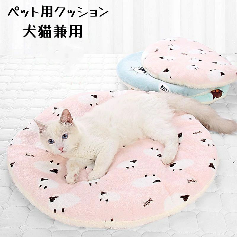 ペット用 ブランケット クッション 犬猫兼用 おふとん ざぶとん 敷布団 ペットベッド 犬用 猫用 いぬ ねこ お昼寝 老犬 介護 寝具 毛布 キャンプ用品 ソフト 柔らかい おもちゃ かわいい ペット雑貨 安心感 多様選択 ペット用 ブランケット クッション 犬猫兼用おふとん 柔らかい 5ペット用 ブランケット クッション 犬猫兼用 おふとん ざぶとん 敷布団 ペットベッド 犬用 猫用 いぬ ねこ お昼寝 老犬 介護 寝具 毛布 キャンプ用品 ソフト 柔らかい おもちゃ かわいい ペット雑貨 安心感 多様選択 ペット用 ブランケット クッション 犬猫兼用おふとん 柔らかい 5