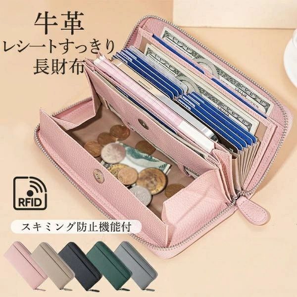 商品詳細:カラー:/A01/A02/A03/A04/A05サイズ:/フリーサイズ【商品説明】幅:約20.2、高さ:約10、マチ:約3cm【重量】約220g【仕様】開閉:ファスナー外側:フリーポケット×1内側:小銭入れ×1、フリーポケット×6、カード入れ×18【素材】外側:(牛革)ジャバラ式になっていて、中身がパッと見れる長財布の登場です。レジ前で慌てることなく、お会計がスムーズに外側、内側、合計7つのフリーポケットにカードは18枚収納可能、お札、小銭、カード、レシート、領収証、通帳も全部まとめて収まる大容量。スキミング防止機能も備えているので、大切なカードの情報を外部から守ります。 男女問わずご使用いただける万能アイテムです。※仕様 デザインは予告なく変更する場合があります。※お客様がお使いのモニターの発色の具合によって実際のものと若干色が異なる場合がございます。長財布 レディース ギャルソン 大容量 和服 和装小物 根付 続々登場 A01 A02 A04 A05商品詳細:カラー:/A01/A02/A03/A04/A05サイズ:/フリーサイズ【商品説明】幅:約20.2、高さ:約10、マチ:約3cm【重量】約220g【仕様】開閉:ファスナー外側:フリーポケット×1内側:小銭入れ×1、フリーポケット×6、カード入れ×18【素材】外側:(牛革)ジャバラ式になっていて、中身がパッと見れる長財布の登場です。レジ前で慌てることなく、お会計がスムーズに外側、内側、合計7つのフリーポケットにカードは18枚収納可能、お札、小銭、カード、レシート、領収証、通帳も全部まとめて収まる大容量。スキミング防止機能も備えているので、大切なカードの情報を外部から守ります。 男女問わずご使用いただける万能アイテムです。※仕様 デザインは予告なく変更する場合があります。※お客様がお使いのモニターの発色の具合によって実際のものと若干色が異なる場合がございます。長財布 レディース ギャルソン 大容量 和服 和装小物 根付 続々登場 A01 A02 A04 A05
