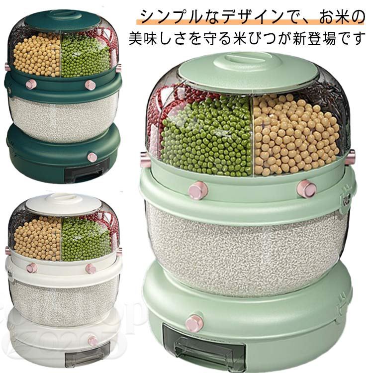 シンプルなデザインで、お米の美味しさを守る米びつが新登場です【保管機能】：回転式食品ディスペンサーには、ボタンを1回押す、コンパートメントの設計、および分類された保管の機能があります。透明で目に見える穀物ライスバケットは、容量を簡単に観察できます。【省スペース】：耐久性のあるPP素材で作られた、回転式フードディスペンサーは安全で健康的です。【使いやすさ】：米のワンクリック定量ピッキング、量に応じたピッキング、無駄なし。ライスディスペンサーのトップカバーは、穀物の追加を容易にするために取り外すことができます。私たちの乾燥食品容器はあなたの食品を乾燥して安全に保つことができます。【幅広いアプリケーション】：これらの積み重ね可能な食品保存容器は、スペースを最大化し、物事を整理します。ライスディスペンサーは、カウンタートップ、カトラリーラック、冷蔵庫、冷凍庫、キャビネット、クローゼット、食器棚などに最適です。【収納にお勧め】：シリアル、キャンディー、オートミール、ナッツ、豆、麺、雑穀、乾物、お砂糖、塩、小麦粉など食品をひとまとめに収納、保存します・また、食品だけではなく小物収納ボックスとしても活躍です。家族のニーズに対応します。 サイズ二段サイズについての説明F:41.5*31cm ※サイズは平置き実寸になります。 サイズ表の実寸法は商品によって1-3cm程度の誤差がある場合がございます素材PP、ポリエステル色グリーン ホワイト ダークグリーン備考 ●サイズ詳細等の測り方はスタッフ間で統一、徹底はしておりますが、実寸は商品によって若干の誤差(1cm〜3cm )がある場合がございますので、予めご了承ください。●製造ロットにより、細部形状の違いや、同色でも色味に多少の誤差が生じます。●パッケージは改良のため予告なく仕様を変更する場合があります。▼商品の色は、撮影時の光や、お客様のモニターの色具合などにより、実際の商品と異なる場合がございます。あらかじめ、ご了承ください。▼生地の特性上、やや匂いが強く感じられるものもございます。数日のご使用や陰干しなどで気になる匂いはほとんど感じられなくなります。▼同じ商品でも生産時期により形やサイズ、カラーに多少の誤差が生じる場合もございます。▼シンプルなデザインで、お米の美味しさを守る米びつが新登場です【保管機能】：回転式食品ディスペンサーには、ボタンを1回押す、コンパートメントの設計、および分類された保管の機能があります。透明で目に見える穀物ライスバケットは、容量を簡単に観察できます。【省スペース】：耐久性のあるPP素材で作られた、回転式フードディスペンサーは安全で健康的です。【使いやすさ】：米のワンクリック定量ピッキング、量に応じたピッキング、無駄なし。ライスディスペンサーのトップカバーは、穀物の追加を容易にするために取り外すことができます。私たちの乾燥食品容器はあなたの食品を乾燥して安全に保つことができます。【幅広いアプリケーション】：これらの積み重ね可能な食品保存容器は、スペースを最大化し、物事を整理します。ライスディスペンサーは、カウンタートップ、カトラリーラック、冷蔵庫、冷凍庫、キャビネット、クローゼット、食器棚などに最適です。【収納にお勧め】：シリアル、キャンディー、オートミール、ナッツ、豆、麺、雑穀、乾物、お砂糖、塩、小麦粉など食品をひとまとめに収納、保存します・また、食品だけではなく小物収納ボックスとしても活躍です。家族のニーズに対応します。 サイズ二段サイズについての説明F:41.5*31cm ※サイズは平置き実寸になります。 サイズ表の実寸法は商品によって1-3cm程度の誤差がある場合がございます素材PP、ポリエステル色グリーン ホワイト ダークグリーン備考 ●サイズ詳細等の測り方はスタッフ間で統一、徹底はしておりますが、実寸は商品によって若干の誤差(1cm〜3cm )がある場合がございますので、予めご了承ください。●製造ロットにより、細部形状の違いや、同色でも色味に多少の誤差が生じます。●パッケージは改良のため予告なく仕様を変更する場合があります。▼商品の色は、撮影時の光や、お客様のモニターの色具合などにより、実際の商品と異なる場合がございます。あらかじめ、ご了承ください。▼生地の特性上、やや匂いが強く感じられるものもございます。数日のご使用や陰干しなどで気になる匂いはほとんど感じられなくなります。▼同じ商品でも生産時期により形やサイズ、カラーに多少の誤差が生じる場合もございます。▼