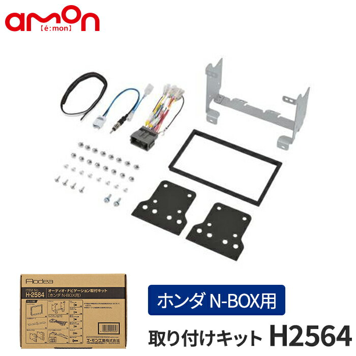 楽天市場】n-box オーディオブラケットの通販 楽天市場】n-box オーディオブラケットの通販