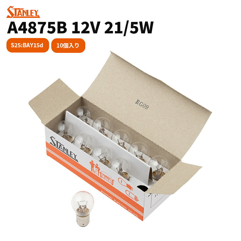 スタンレー電気株式会社 10個入り ノーマル電球 箱入り スタンレー電気 A4875B