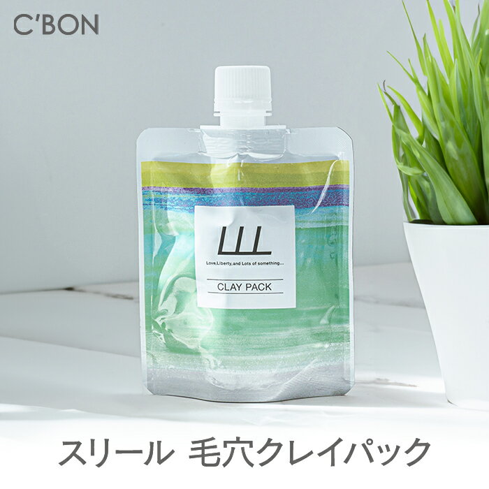 シーボン スリール 毛穴クレイパック やさしいハーブの香り クレイパック パック 皮脂 角栓 黒ずみ 毛..