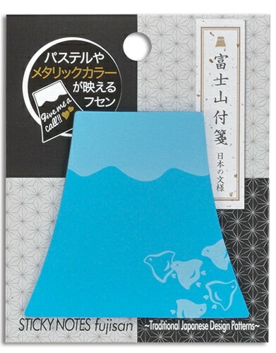 Rakuten - 【メール便対象商品】 ふせん 富士山付箋 青地/千鳥柄