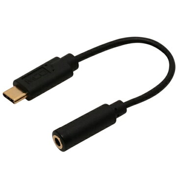 【メール便対象商品】 ミヨシ USB Type-C オーディオ変換ケーブル DAC内蔵タイプ ブラック SAD-CE04BK