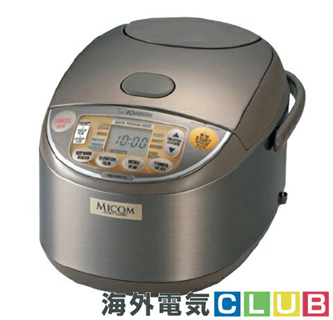 【海外向け炊飯器】【220V〜230V仕様】 象印マホービン マイコン炊飯ジャー 5.5合炊き ブラウン NS-YMH10-TA 中国国内用保証書付