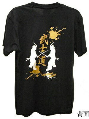 【お土産品】 Tシャツ 日本製 ブラック Lサイズ 武士道Tシャツのサムネイル