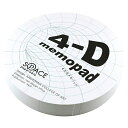 【メール便対象商品】 スペースペパラブル 4-D memopad 4次元メモパッド トンネル